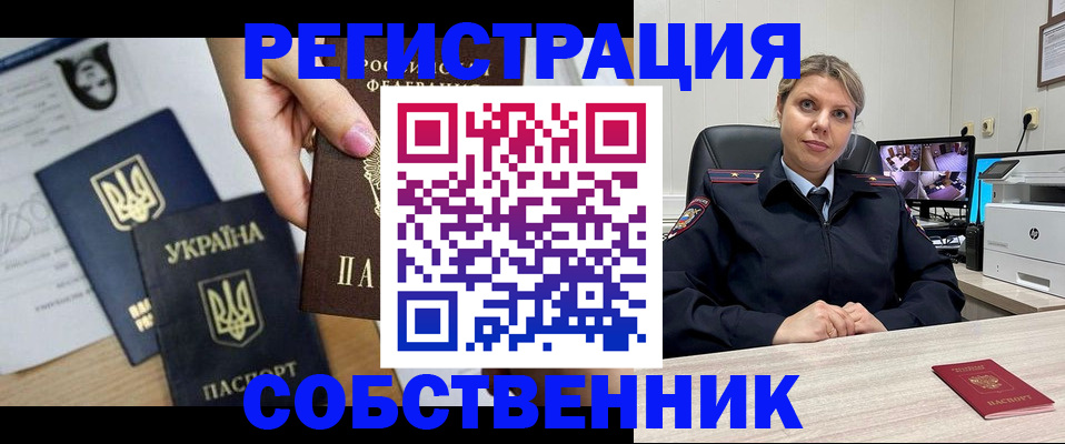 временная регистрация адрес в Кирово-Чепецке